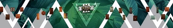 嘉寶莉家具漆即將召開江門全國經(jīng)銷商大會，領(lǐng)路“篤行者”姿態(tài)！