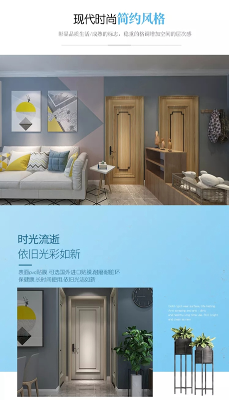 伊凡木門新品震撼上線 讓噪音遠(yuǎn)離您的生活