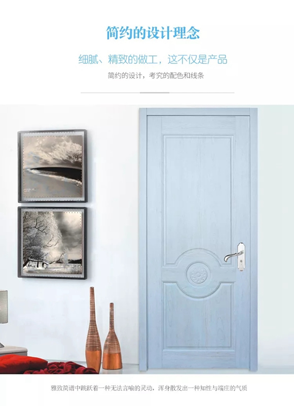伊凡木門新品震撼上線 讓噪音遠(yuǎn)離您的生活