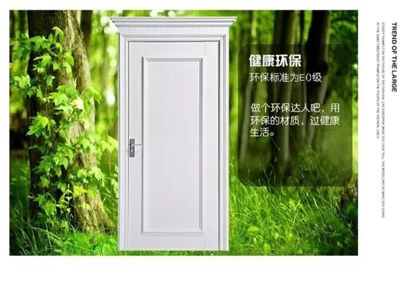 伊凡木門新品震撼上線 讓噪音遠(yuǎn)離您的生活