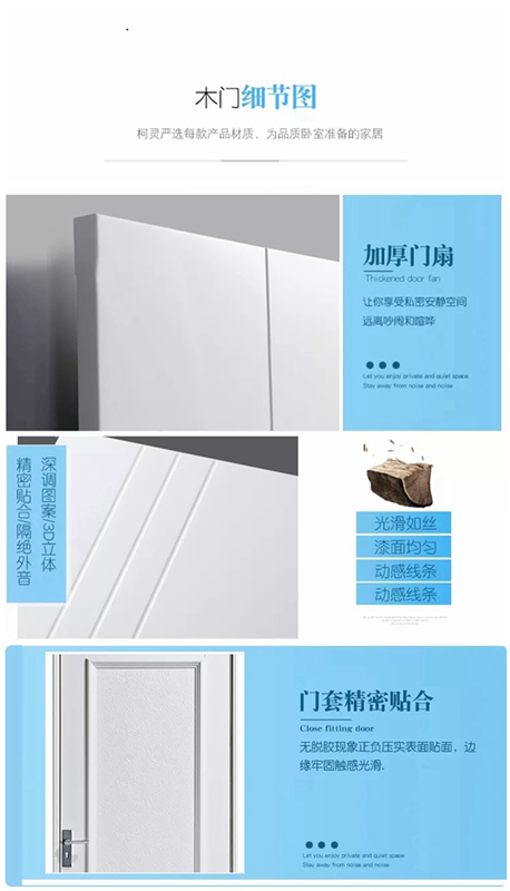 伊凡木門新品震撼上線 讓噪音遠(yuǎn)離您的生活