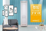 尹氏木門教您如何對(duì)木門進(jìn)行護(hù)理