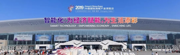 森宏潤木門借助2019智博會(huì) 實(shí)現(xiàn)產(chǎn)業(yè)升級(jí)與產(chǎn)品迭代