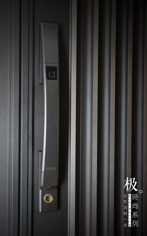 雅帝樂(lè)門業(yè)新品極·時(shí)尚系列重新定義現(xiàn)代戶門