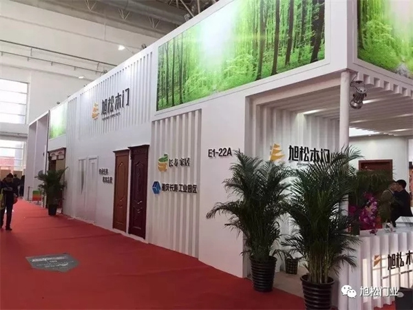 旭松木門與你攜手 共創(chuàng)財(cái)富未來