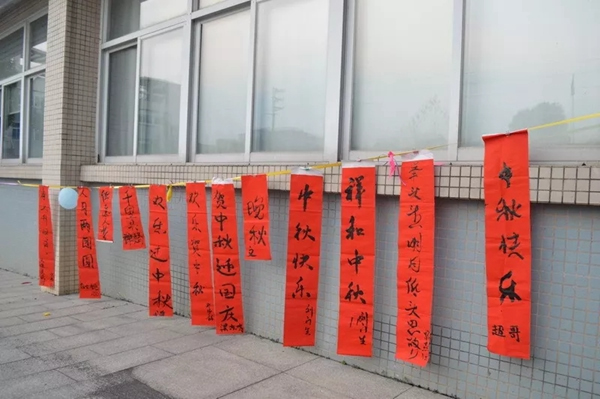 迪邦涂料舉辦2019迎中秋游園活動(dòng)并雙節(jié)放假通知