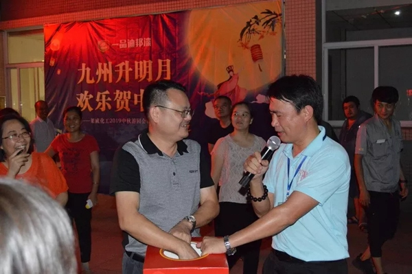 迪邦涂料舉辦2019迎中秋游園活動(dòng)并雙節(jié)放假通知