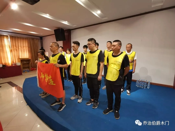 喬治伯爵“巔峰戰(zhàn)將特訓(xùn)”戶外拓展培訓(xùn)活動(dòng)順利開展