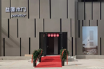 益圓木門至尊冠名2020城市旅游小姐北京賽區(qū)正式開(kāi)始