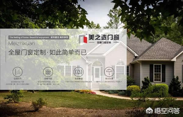 門窗性能的矛盾，該怎么去解決呢？