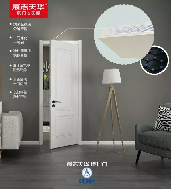 展志天華：不一樣的極簡(jiǎn)木門 簡(jiǎn)直美到你驕傲
