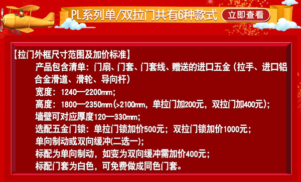 驪住木門｜天貓?bào)P住家居旗艦店家裝節(jié)，讓健康住你家!