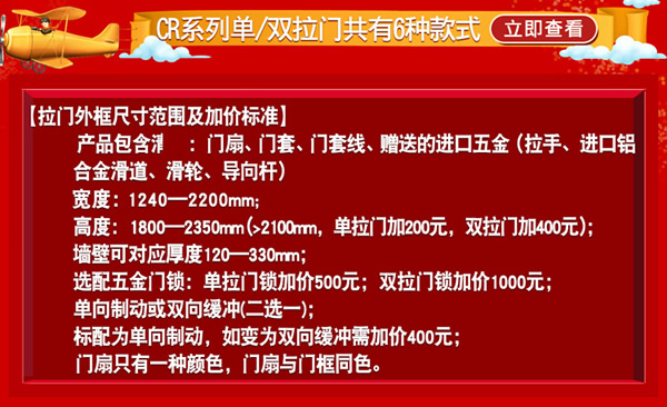 驪住木門｜天貓?bào)P住家居旗艦店家裝節(jié)，讓健康住你家!