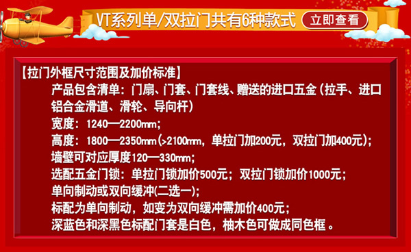 驪住木門｜天貓?bào)P住家居旗艦店家裝節(jié)，讓健康住你家!