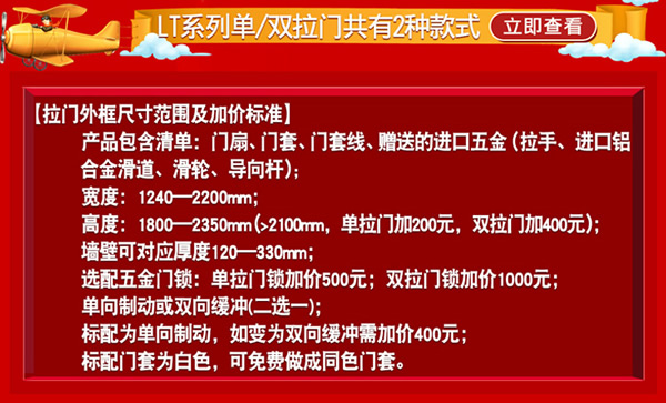 驪住木門｜天貓?bào)P住家居旗艦店家裝節(jié)，讓健康住你家!
