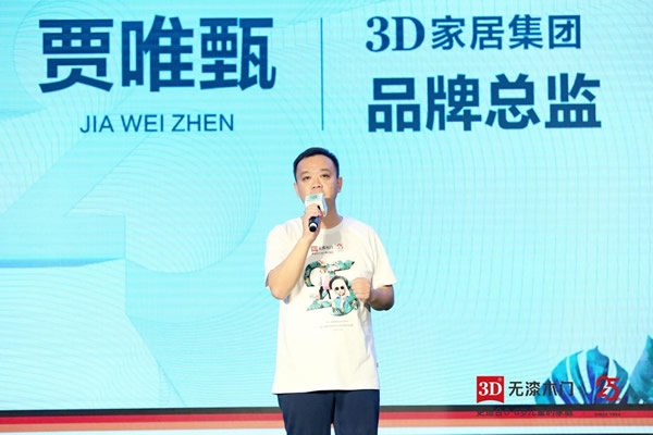 3D無(wú)漆木門(mén)
