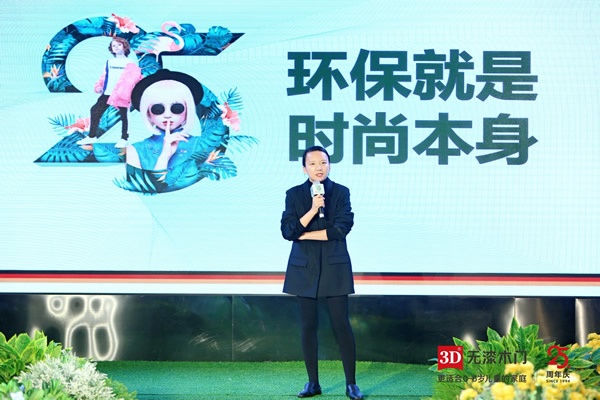 3D無(wú)漆木門(mén)