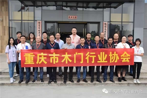 重慶市木門行業(yè)協(xié)會(huì)第八次組團(tuán)考察廣東定制及木門企業(yè)