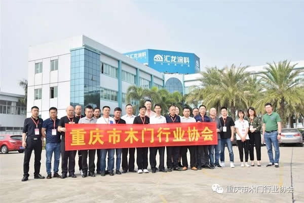 重慶市木門行業(yè)協(xié)會(huì)第八次組團(tuán)考察廣東定制及木門企業(yè)
