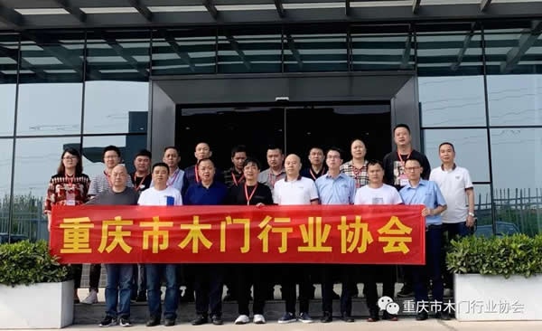 重慶市木門行業(yè)協(xié)會(huì)第八次組團(tuán)考察廣東定制及木門企業(yè)