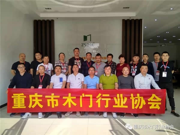 重慶市木門行業(yè)協(xié)會(huì)第八次組團(tuán)考察廣東定制及木門企業(yè)