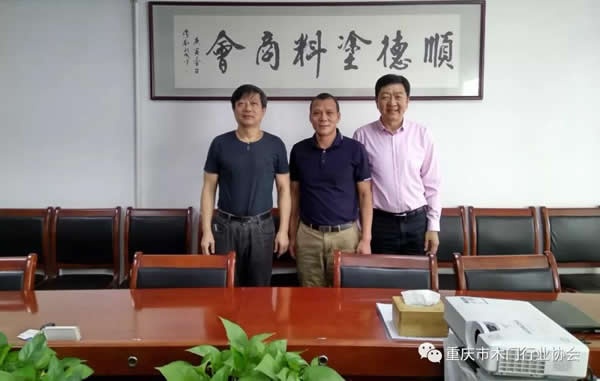重慶市木門行業(yè)協(xié)會秘書長、副會長走近廣東