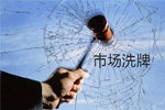 智能鎖行業(yè)洗牌潮來(lái)了？不，“風(fēng)口”才剛剛開(kāi)始