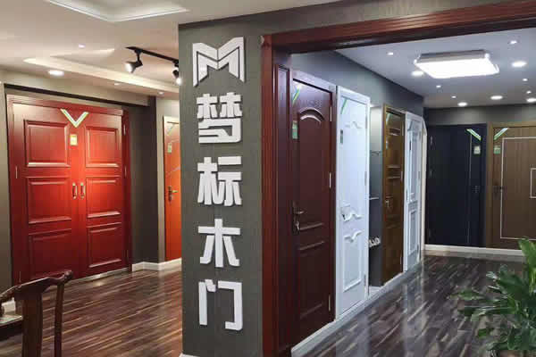 喜報(bào)|恭賀夢(mèng)標(biāo)木門(mén)榮獲2019年度中國(guó)木門(mén)十大人氣品牌榮譽(yù)