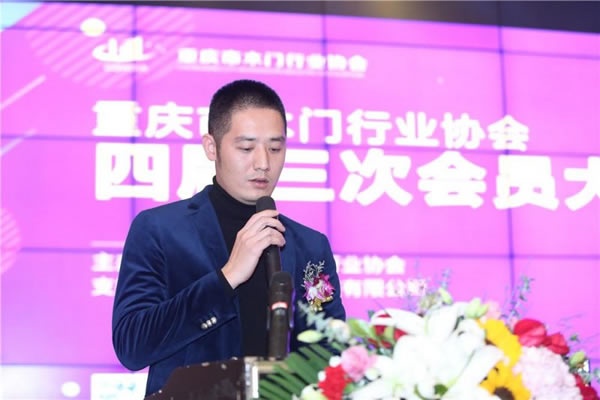 重慶木門(mén)舉行會(huì)員大會(huì)、年會(huì)、團(tuán)拜會(huì)
