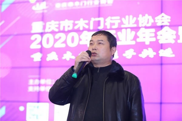 重慶木門(mén)舉行會(huì)員大會(huì)、年會(huì)、團(tuán)拜會(huì)
