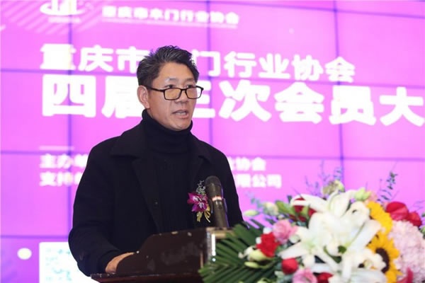重慶木門(mén)舉行會(huì)員大會(huì)、年會(huì)、團(tuán)拜會(huì)