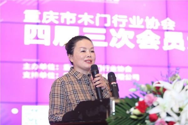 重慶木門(mén)舉行會(huì)員大會(huì)、年會(huì)、團(tuán)拜會(huì)