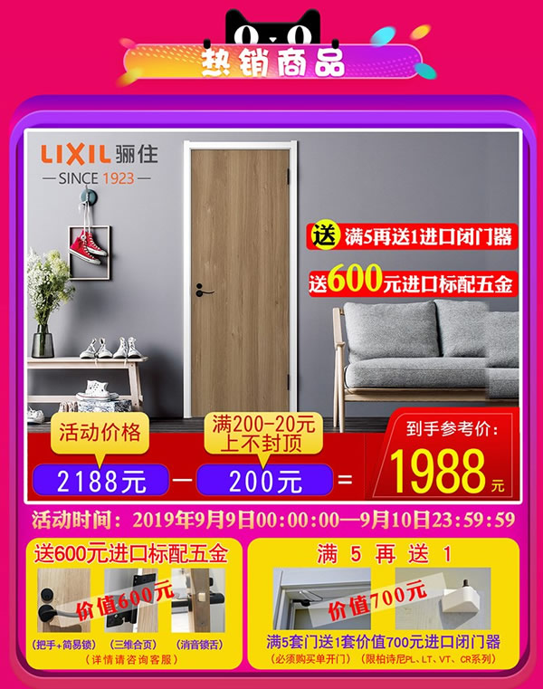 天貓驪住家居旗艦店｜99劃算節(jié)就是讓你省省??！