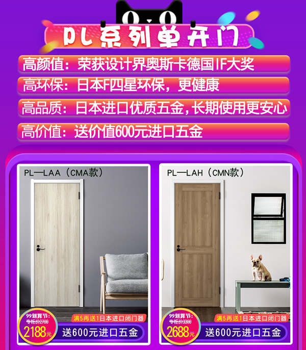 天貓驪住家居旗艦店｜99劃算節(jié)就是讓你省省省！