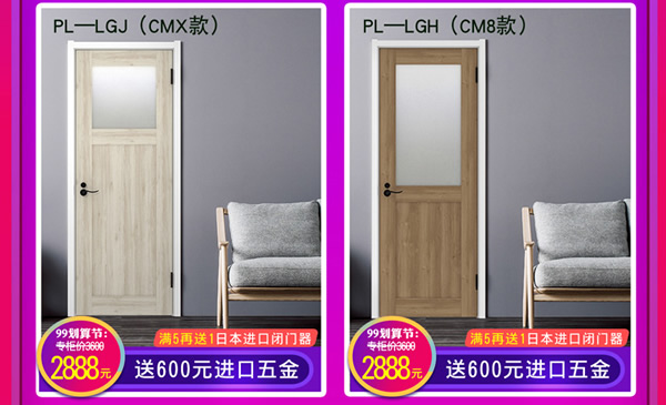 天貓驪住家居旗艦店｜99劃算節(jié)就是讓你省省省！