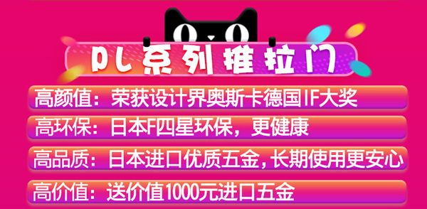 天貓驪住家居旗艦店｜99劃算節(jié)就是讓你省省??！