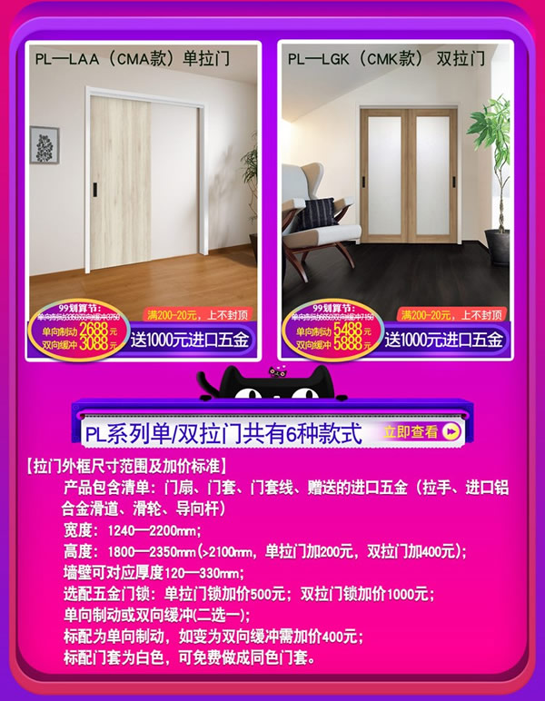 天貓驪住家居旗艦店｜99劃算節(jié)就是讓你省省??！