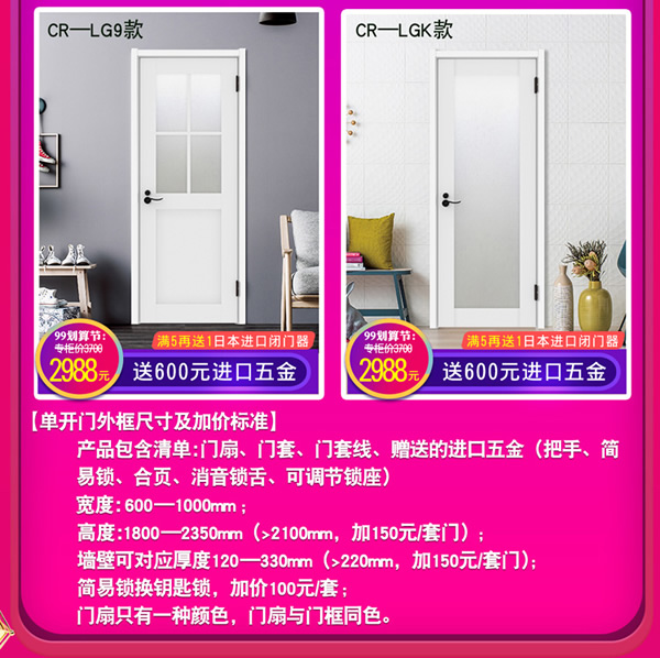 天貓驪住家居旗艦店｜99劃算節(jié)就是讓你省省省！