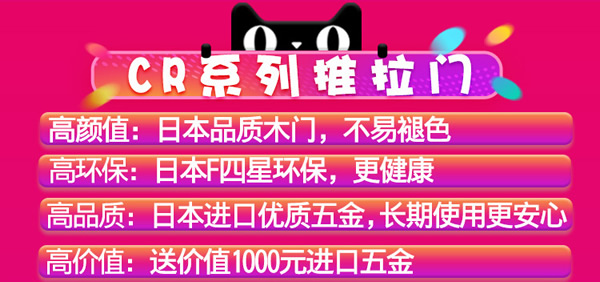 天貓驪住家居旗艦店｜99劃算節(jié)就是讓你省省??！