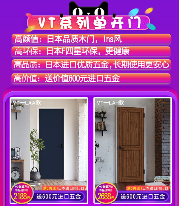 天貓驪住家居旗艦店｜99劃算節(jié)就是讓你省省省！