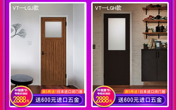 天貓?bào)P住家居旗艦店｜99劃算節(jié)就是讓你省省??！