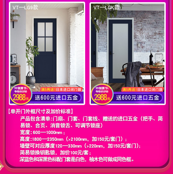 天貓驪住家居旗艦店｜99劃算節(jié)就是讓你省省??！