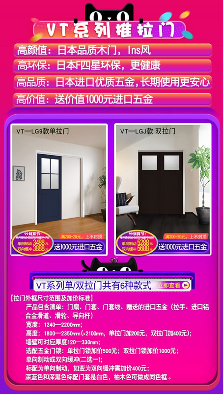 天貓驪住家居旗艦店｜99劃算節(jié)就是讓你省省??！