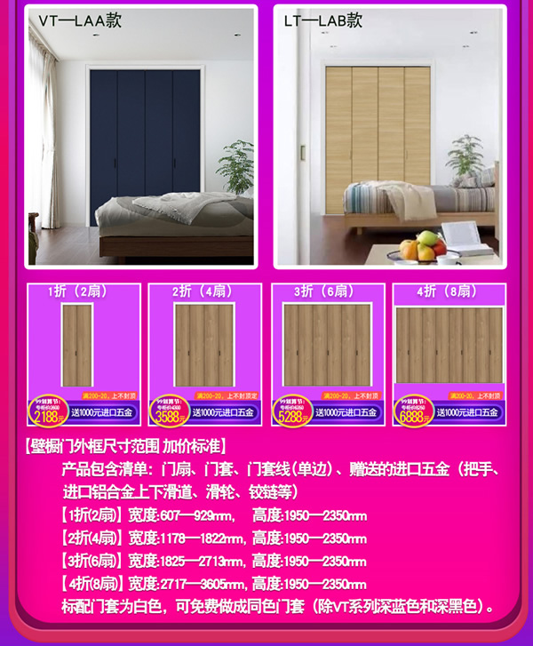天貓驪住家居旗艦店｜99劃算節(jié)就是讓你省省??！