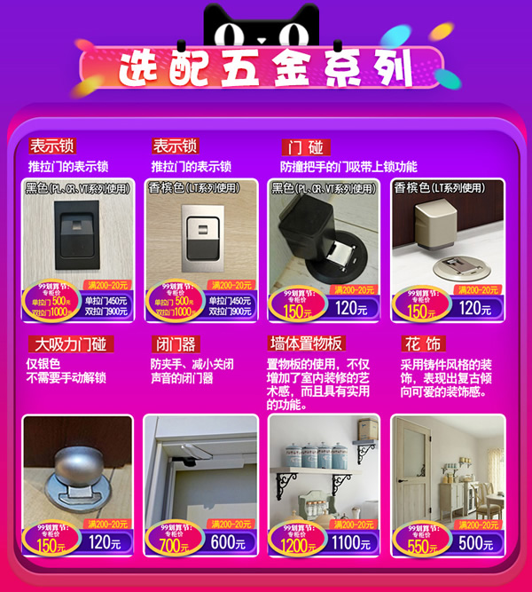 天貓驪住家居旗艦店｜99劃算節(jié)就是讓你省省省！