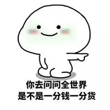 福尚居木門：好木門賣給懂的人，差木門賣給挑價(jià)的人
