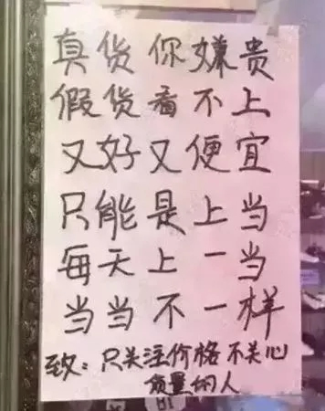 福尚居木門：好木門賣給懂的人，差木門賣給挑價(jià)的人