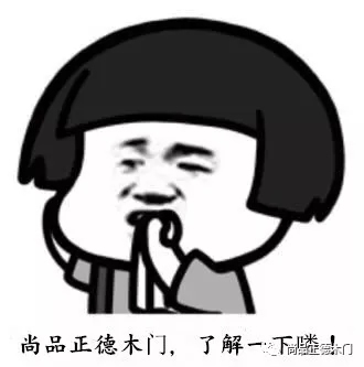尚品正德6.18年中大促，打響六月戰(zhàn)役！