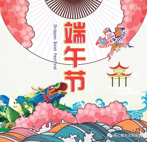 順心整木家居：傳承一種文化，傳承一門手藝