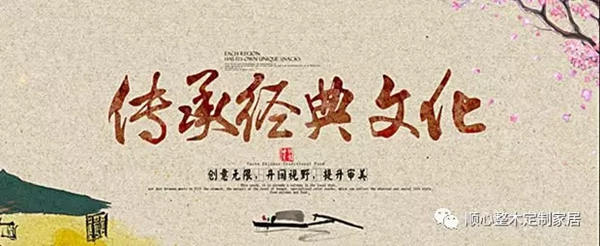 順心整木家居：傳承一種文化，傳承一門手藝